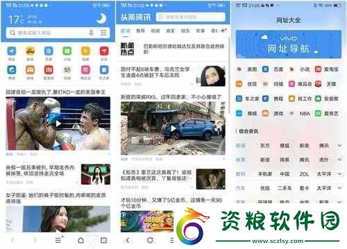 9I-免費(fèi)版瀏覽器：你的最佳上伙伴