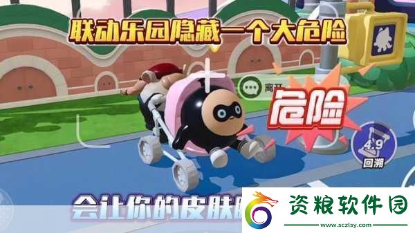 蛋仔派對隱藏皮膚大揭秘解鎖攻略全分享