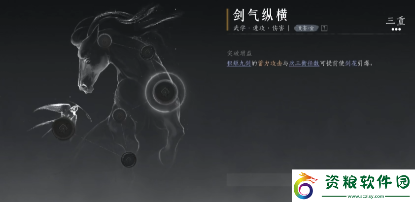 燕云十六聲全部心法介紹 燕云十六聲心法獲取方法一覽