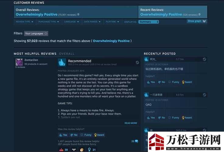 STEAM-廢品機械師中文設(shè)置方法全解析