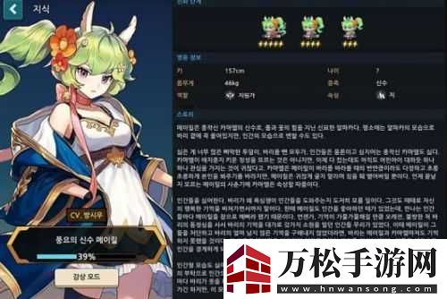 坎公騎冠劍梅麗爾角色強(qiáng)度評價