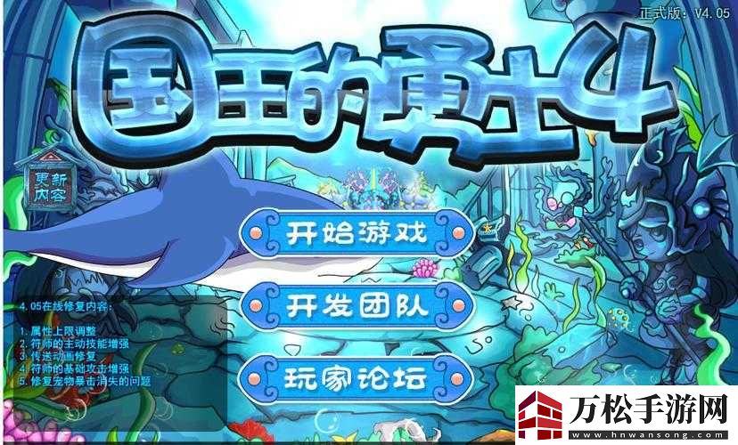 國王的勇士3稱號系統(tǒng)全覽
