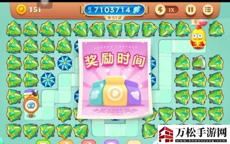 蘿卜保衛(wèi)戰(zhàn)糖果賽高分局破百萬攻略秘籍