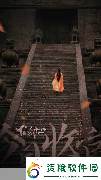 仙劍外傳震撼來(lái)襲神魔殿終結(jié)揭開宿命糾葛的終章序幕