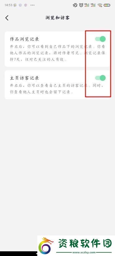 抖音怎么看別人的作品不留瀏覽記錄