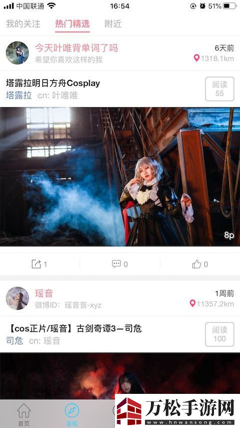 Cosplay探索其背后的文化意義與魅力