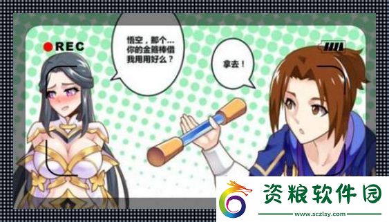 露娜玩棒：伸縮間-全網(wǎng)驚愕