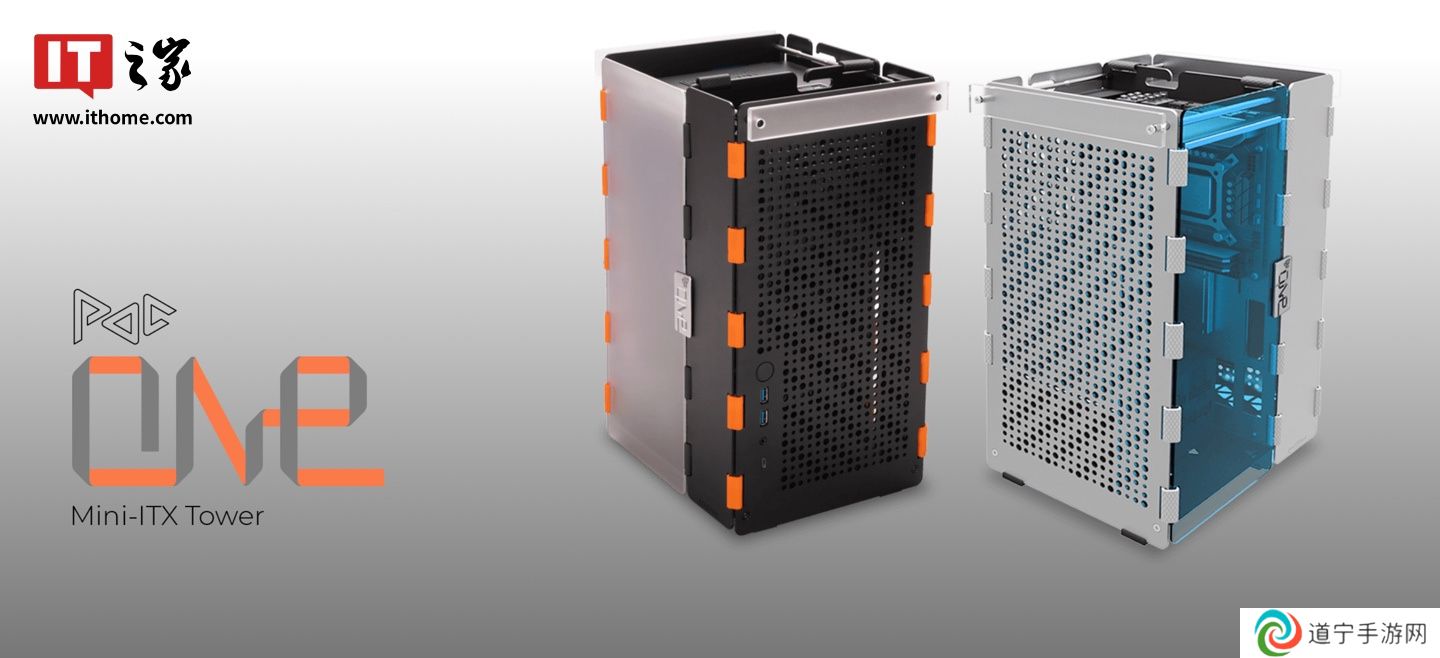 inWin 迎廣推出 POC ONE 機(jī)箱，采用免螺絲自組折疊式設(shè)計(jì)