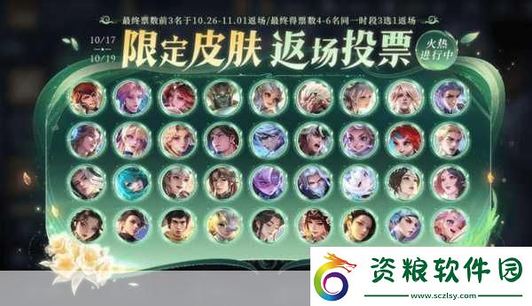 王者榮耀長城之畔的祝福解鎖新春奇遇全攻略
