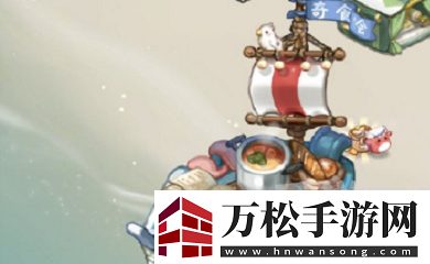 奧比島奇異作物加工方法介紹一覽