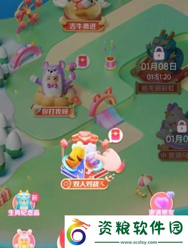 2023抖音找紅包活動(dòng)在哪