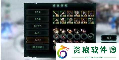 影之刃3沖刺技能釋放技巧與操作要點解析