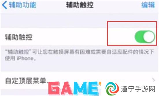 和平精英輔助觸控怎么用 輔助觸控模式完美設(shè)置教程