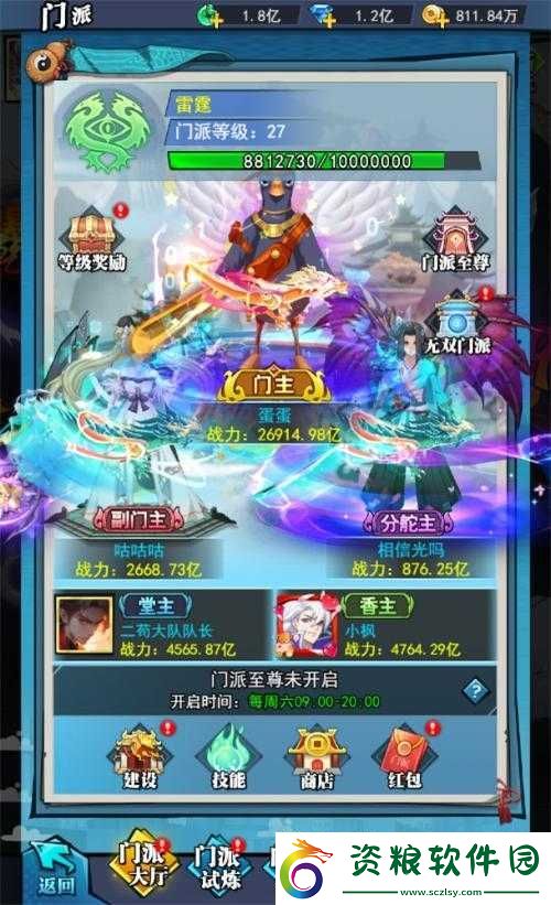 探秘深淵之逐鹿天門——大靈王活動指引