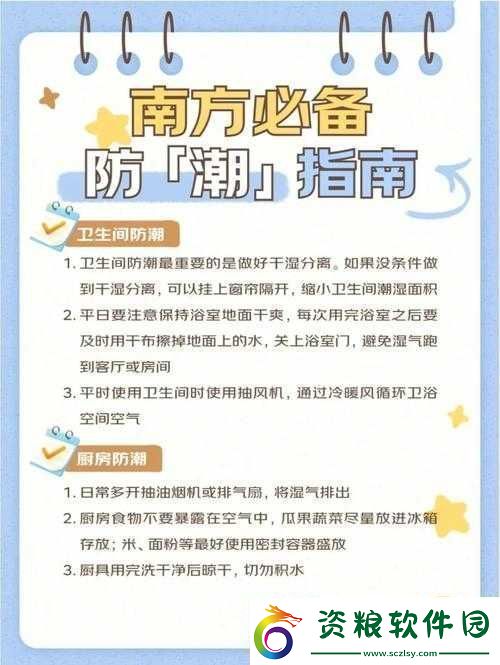 可不可以干濕你最簡單處理：具體方法介紹