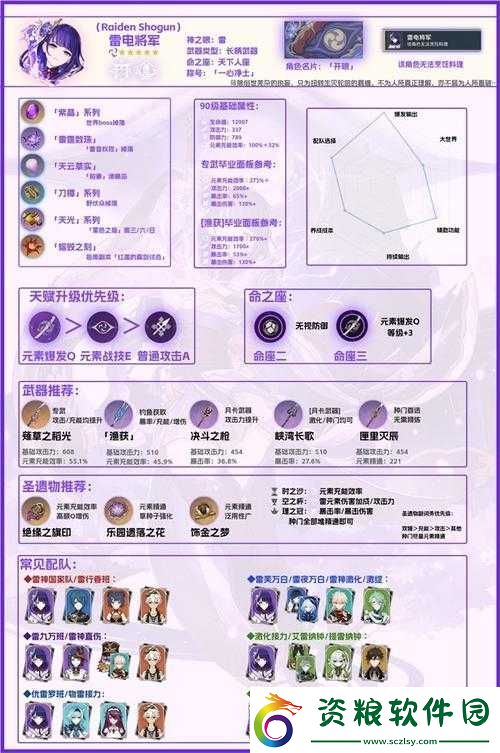 漢家江湖新手必知：心決選擇與培養(yǎng)的全方位實(shí)用攻略指南