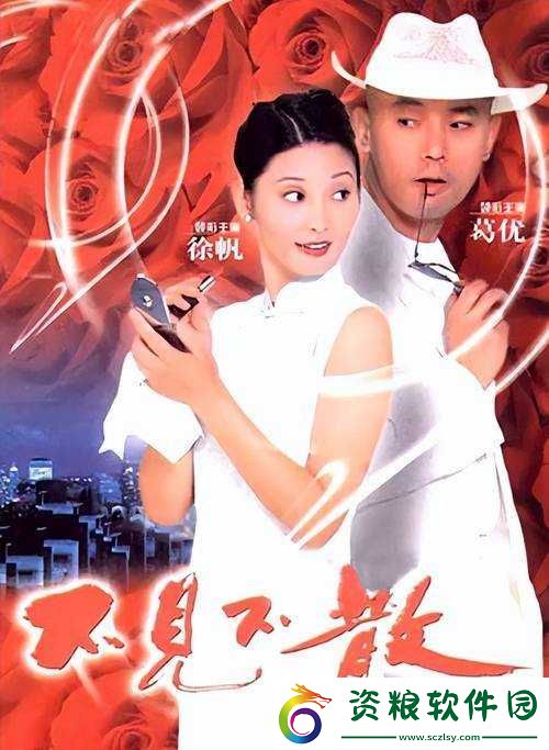 成全在線電影在線觀看愛丫愛丫：精彩不容錯(cuò)過