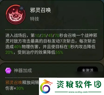 大王不好啦呂布技能及玩法介紹