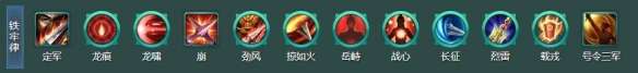 劍網(wǎng)3絲路風(fēng)語鐵牢律怎么配裝