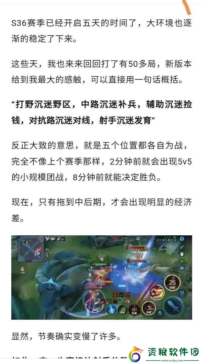 王者榮耀中單玩法思路全解析與技巧大放送：制霸中路的秘訣在此