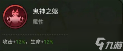 大王不好啦呂布技能及玩法介紹