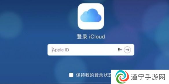 蘋果備忘錄怎么導(dǎo)入新手機(jī)-蘋果備忘錄導(dǎo)入新手機(jī)方法