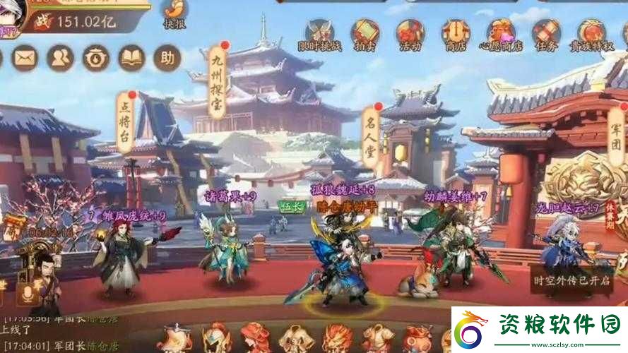少年三國(guó)志零：校場(chǎng)-PK-攻略掌握這些技巧-輕松稱霸競(jìng)技場(chǎng)