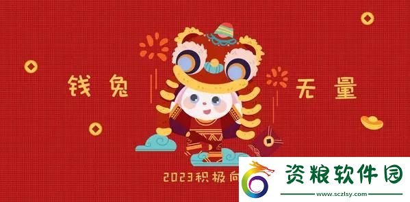各大平臺集卡/集福春節(jié)活動2023-各大平臺新年活動2023