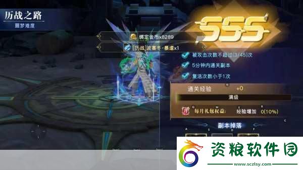 2024-英雄聯盟榮譽之路-手游玩家的全新征程