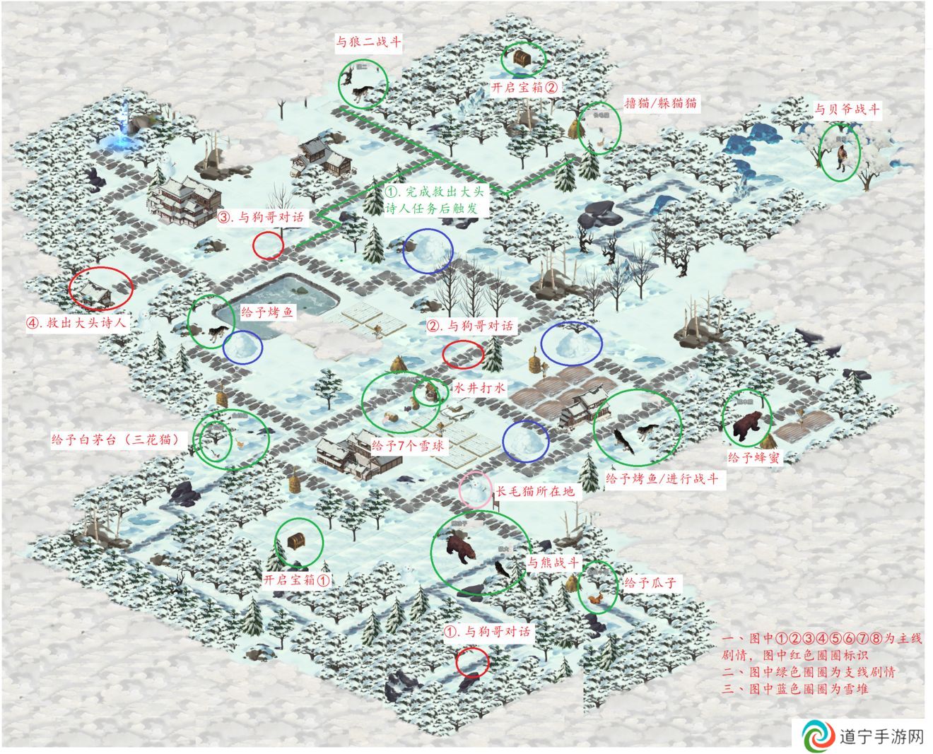 江湖悠悠黃粱村秘境攻略-江湖悠悠黃粱村秘境完美通關(guān)(七個雪球)攻略