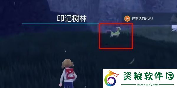 寶可夢朱紫畢力吉翁在哪里