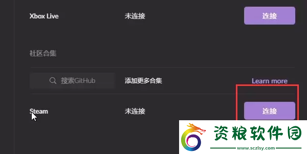 EPIC恥辱終極版簡體中文怎么調(diào)