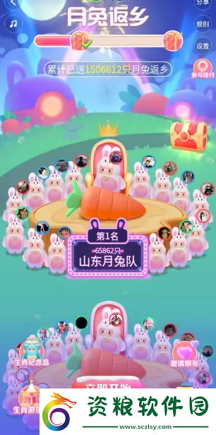 抖音月兔返鄉(xiāng)怎么玩
