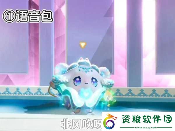 蛋仔派對(duì)雪原之心伊芙冰原上的極光使者