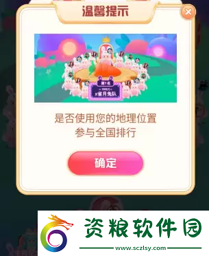 抖音月兔返鄉(xiāng)怎么玩