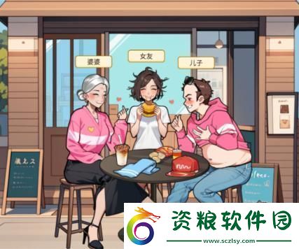 文字來找茬媽寶男逛街通關(guān)攻略