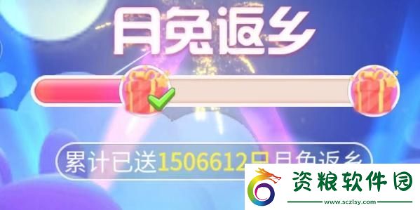 抖音月兔返鄉(xiāng)怎么玩-抖音月兔返鄉(xiāng)攻略
