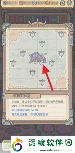 最強(qiáng)蝸牛托卡馬克裝置全攻略解鎖獲取新途徑