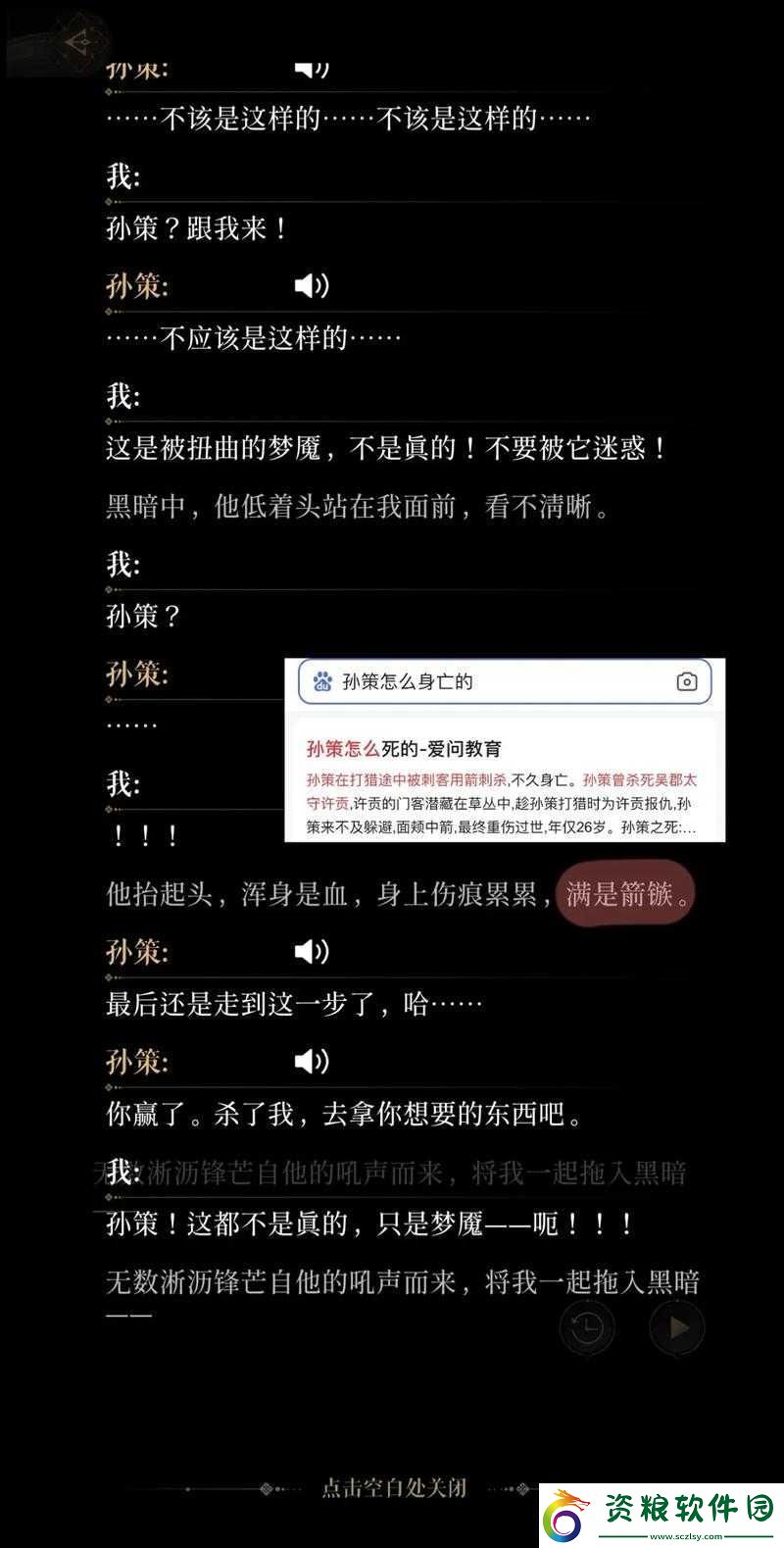 懟懟三國(guó)中孫策表現(xiàn)究竟如何-深度解析其使用心得與優(yōu)劣