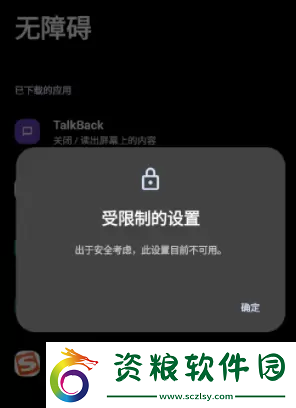 李跳跳怎么不能跳過廣告了