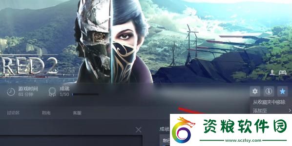 EPIC恥辱終極版簡體中文怎么調(diào)