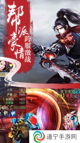 戮天之劍禮包兌換碼-戮天之劍(官網(wǎng)的)禮包兌換碼最新大全分享