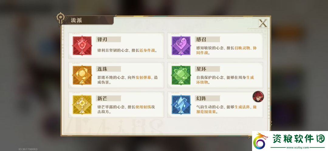 無盡夢回禮包碼大全