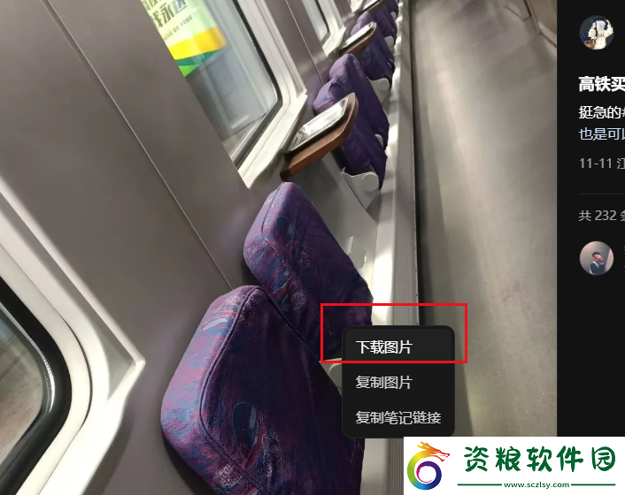 小紅書網(wǎng)頁版入口