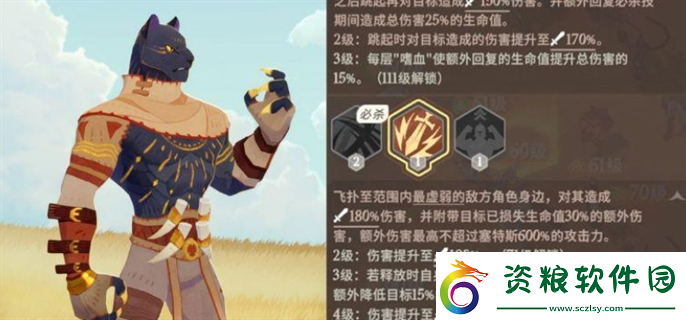 劍與遠(yuǎn)征啟程哪個(gè)英雄最強(qiáng)