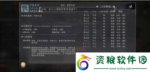 千古江湖夢(mèng)宗門生產(chǎn)建筑之俠客工具人全覽：打造宗門繁榮的必備指南