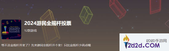 游民&quot;全搖桿&quot;《黑神話：悟空》斷檔領(lǐng)先-《龍騰世紀4》位列末尾僅3.3分
