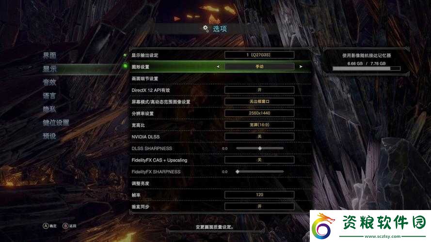 怪物獵人-Riders：游戲設(shè)置與界面的全方位精準(zhǔn)中文翻譯指南