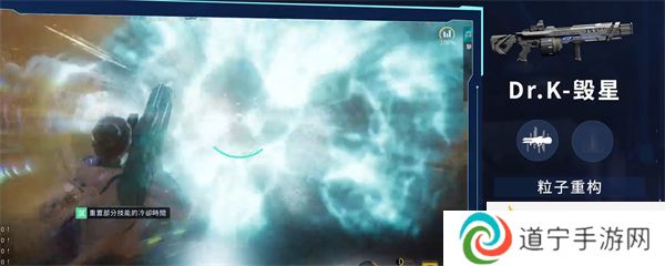 星球重啟Dr.K