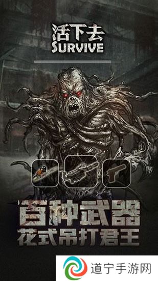 活下去兌換碼2023-活下去(每日更新)永久有效兌換碼最新大全